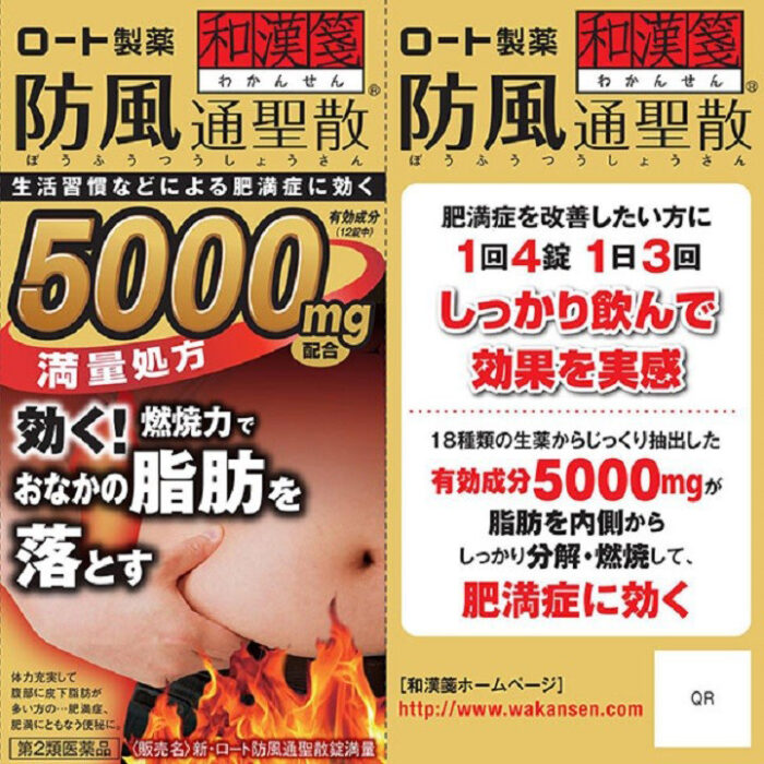 Viên Uống Giảm Cân Rohto 5000mg