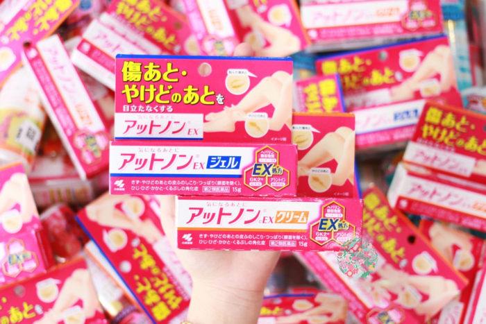 Kem trị sẹo Kobayashi Nhật Bản 15gr