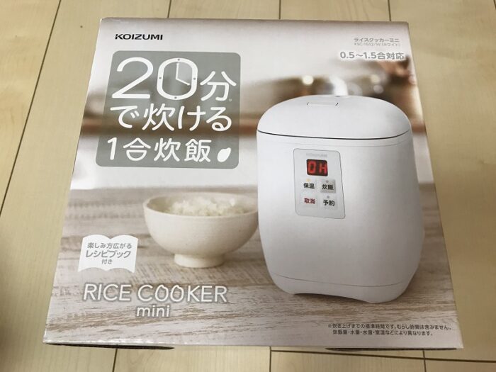 Nồi cơm điện Koizumi màu be mini KSC-1513-C