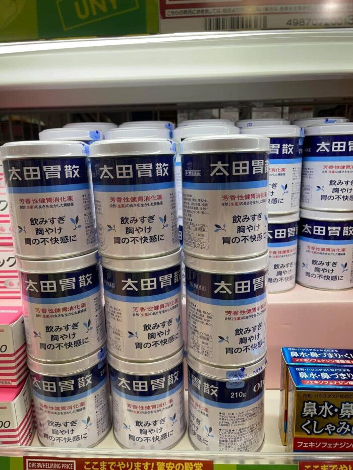 Thực phẩm chức năng Bột hỗ trợ trị đau dạ dày Ohta Isan của Nhật Bản chính hãng