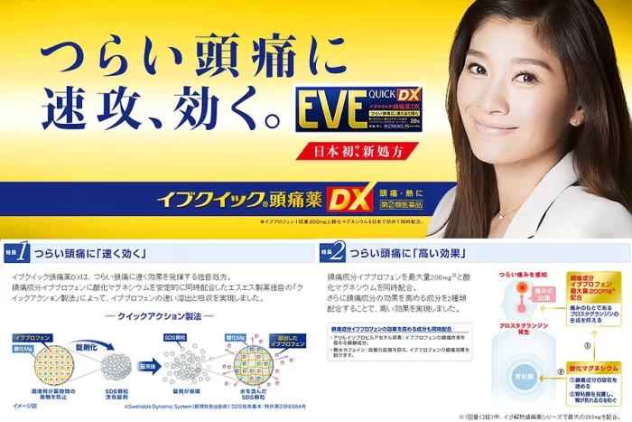 Viên uống giảm đau, hạ sốt Eve Quick DX nội địa Nhật