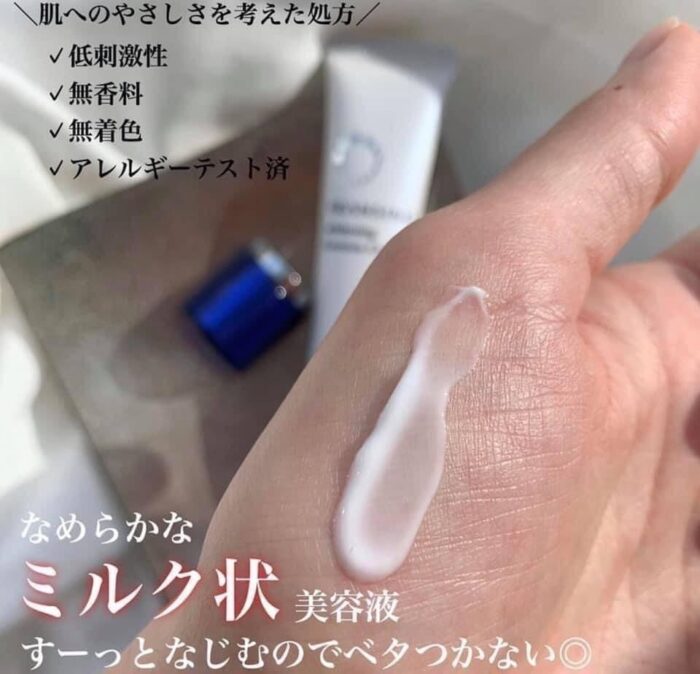 Tinh chất trị nám dưỡng trắng transino whitening essence ex 50g