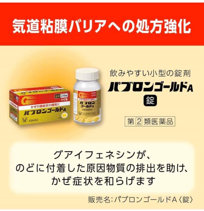Thuốc Trị Cảm Cúm Taisho Pabron Gold A 44 Gói