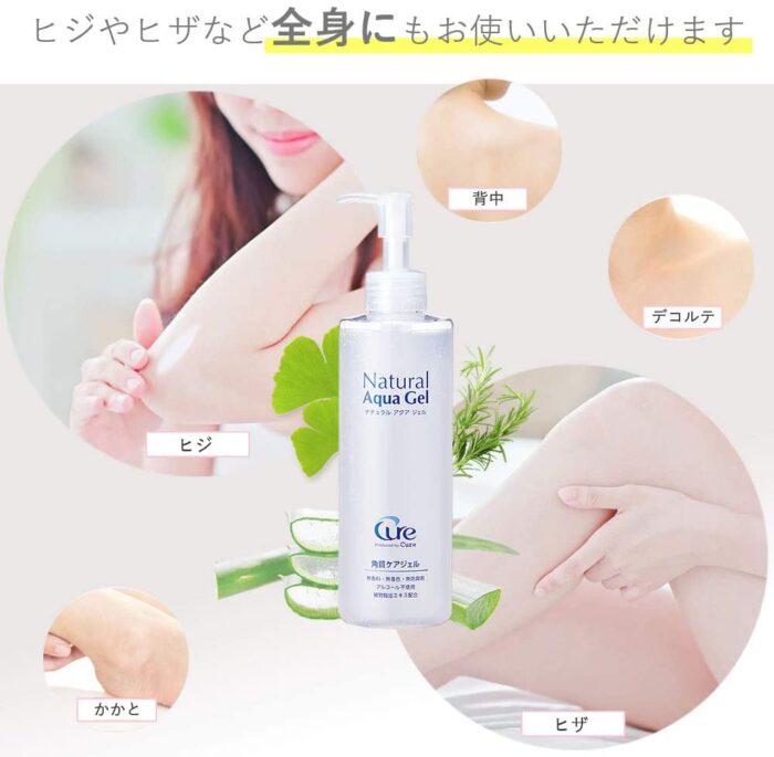 Tẩy tế bào chết Cure Natural Aqua Gel