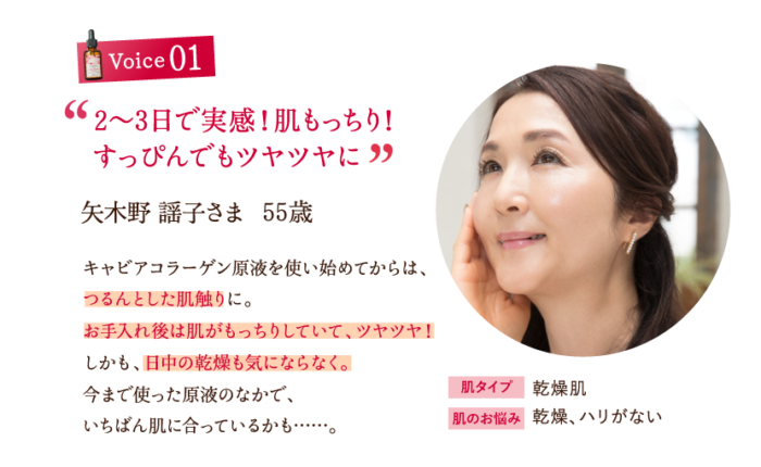 Serum dưỡng da chống lão hóa Fracora Caviar Collagen Extract 30ml