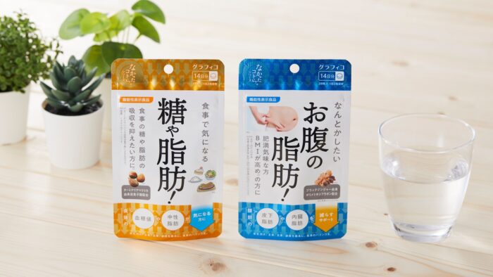 Bộ sản đôi phẩm viên uống Enzyme 2 màu cam, xanh