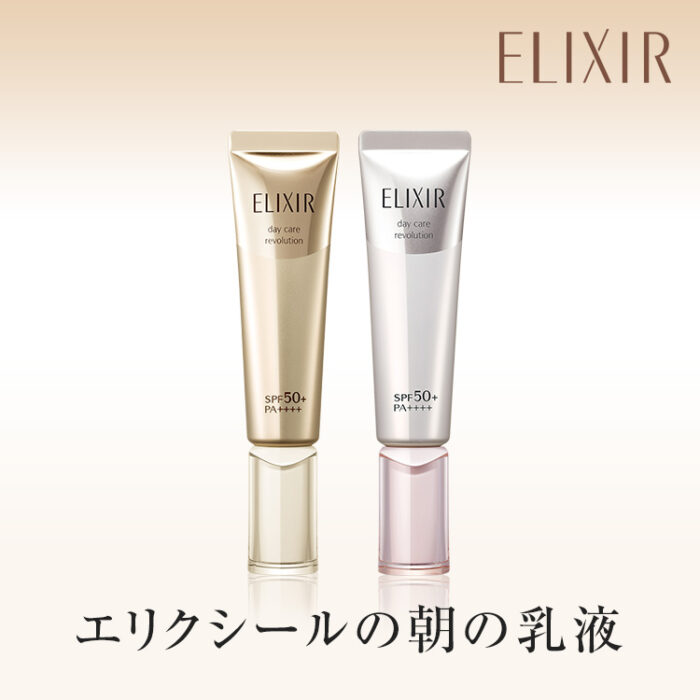 Kem dưỡng ngày Shiseido Elixir White Day Care Revolution – bí quyết dưỡng da trắng sáng của chị em Nhật Bản