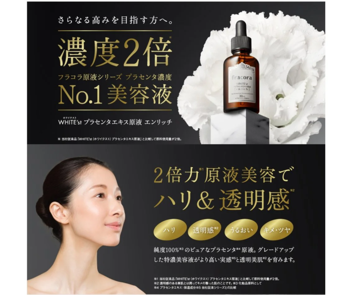 Serum Nhau Thai Fracora White Placenta Extract Enrich 30ml Nhật Bản