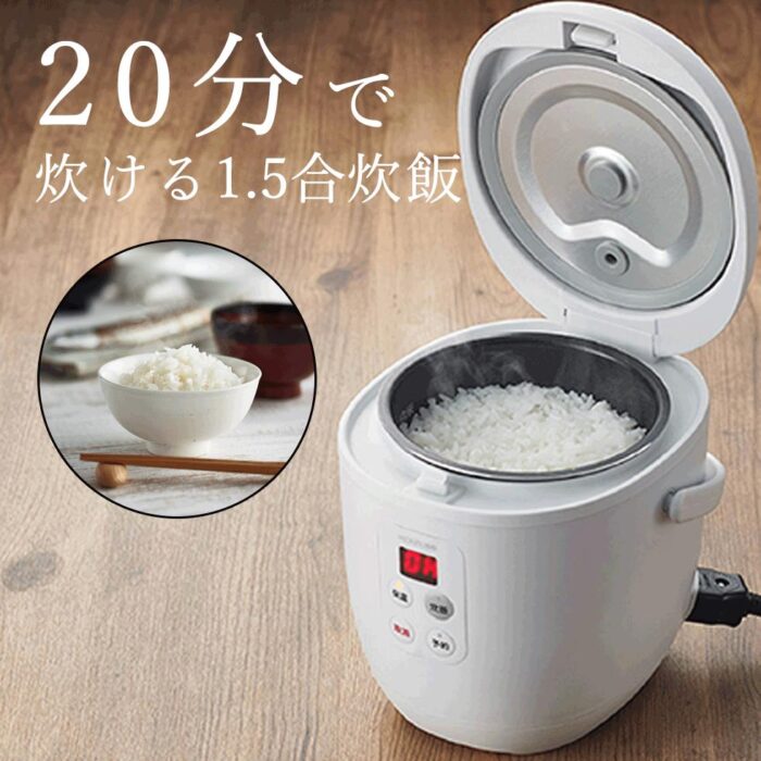 Nồi cơm điện Koizumi màu be mini KSC-1513-C