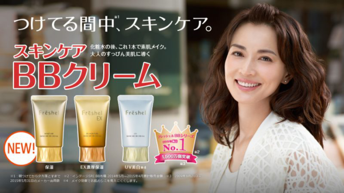 Kem nền BB Kanebo Freshel 5 in 1