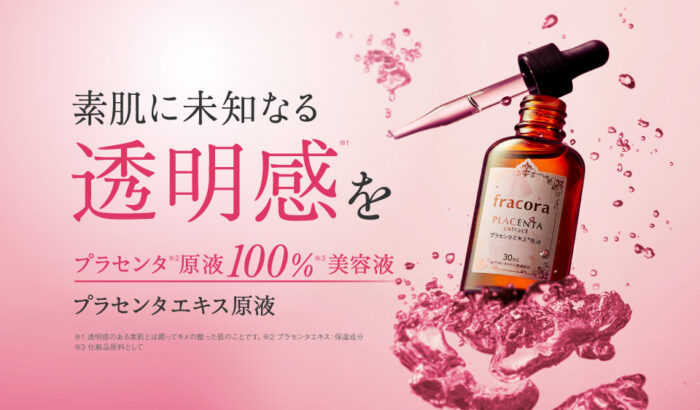 Serum dưỡng da nhau thai Fracora Placenta Extract 30ml