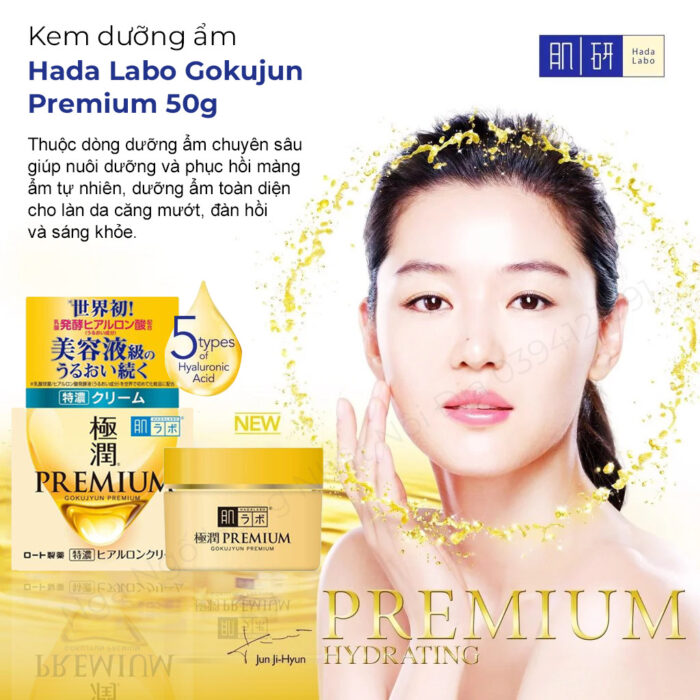 Kem Dưỡng Ẩm Shiseido Aqua Label Gel Vàng 90G