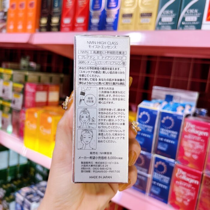 Serum NMN High Class Moist Essence Silver Nhật Bản