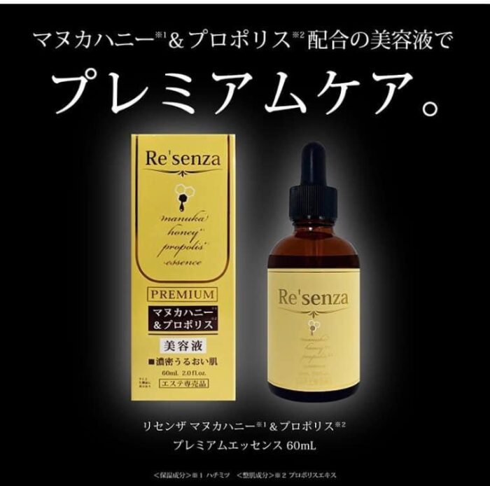 Serum Re'senza Manuka Honey Propolis Essence Nhật Bản