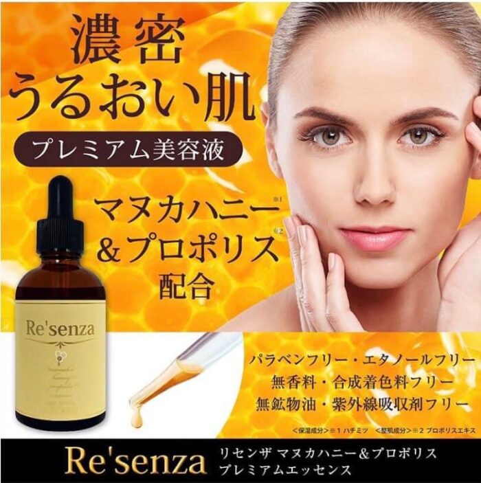 Serum Re'senza Manuka Honey Propolis Essence Nhật Bản