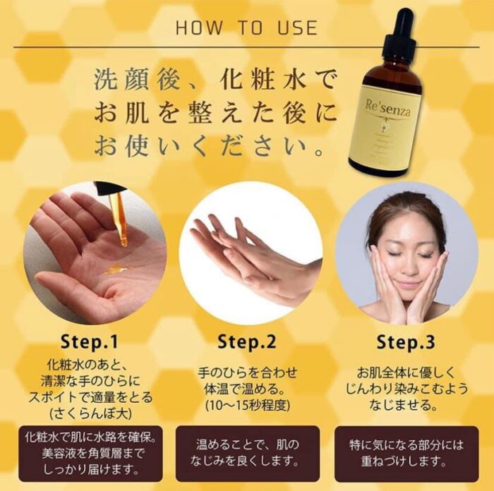 Serum Re'senza Manuka Honey Propolis Essence Nhật Bản
