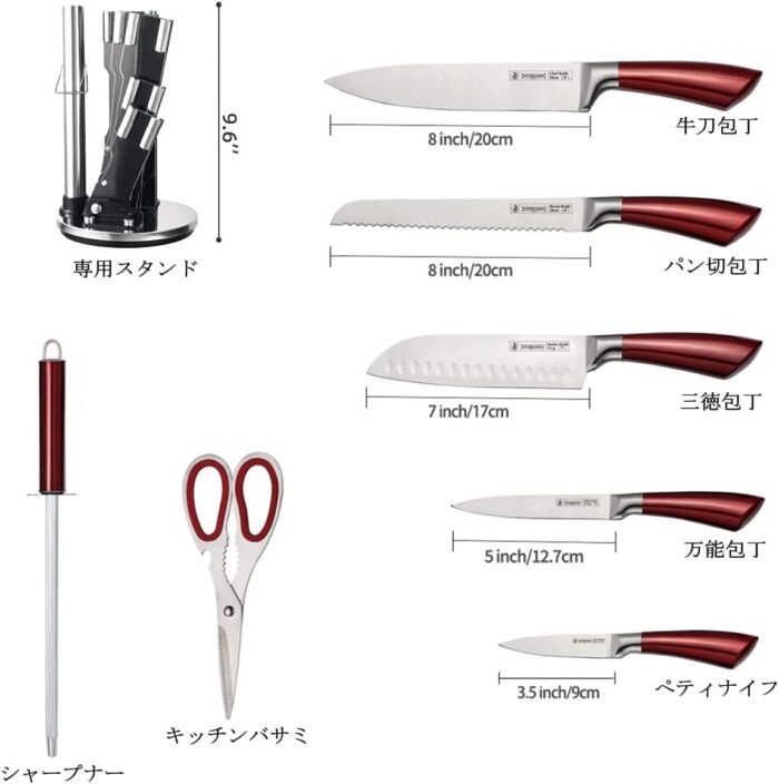 Bộ dao nhà bếp 8 món Utaki Nhật Bản