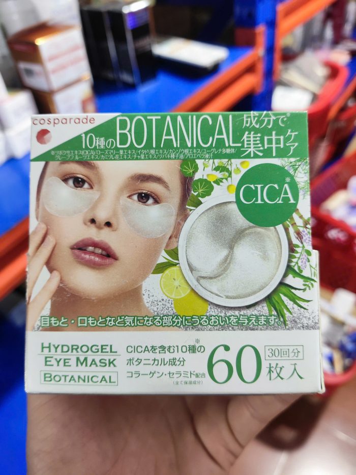 Mặt Nạ Mắt Botanical Hydrogel Eye Mask Nhật Bản 60 Miếng