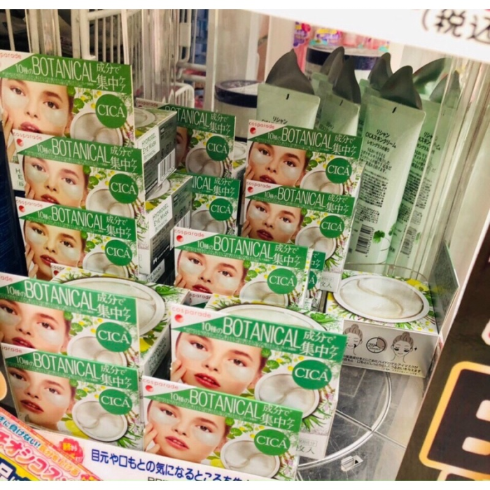 Mặt Nạ Mắt Botanical Hydrogel Eye Mask Nhật Bản 60 Miếng