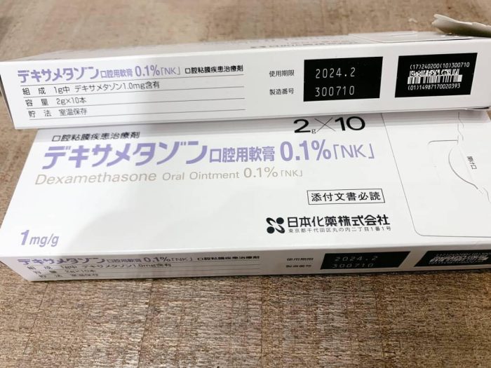 Kem bôi đặc trị nhiệt miệng Dexamethasone 0,1%
