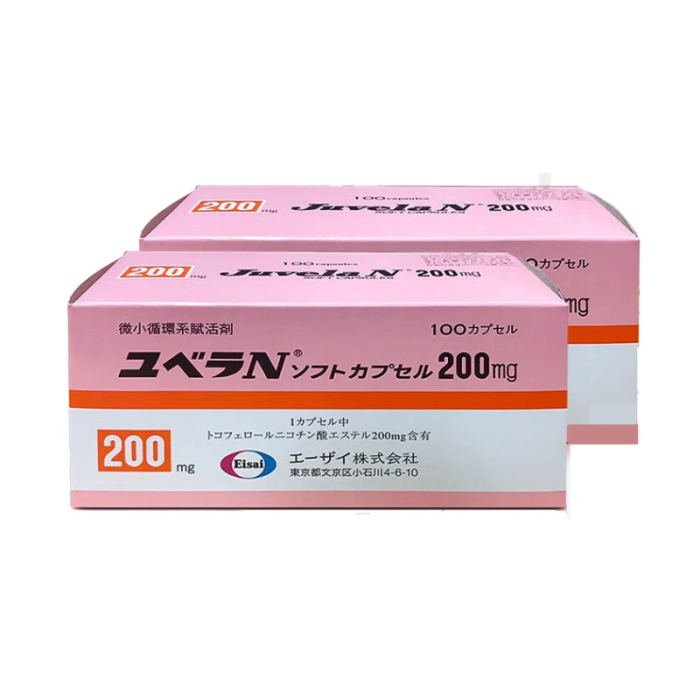 Viên uống hỗ trợ bổ sung vitamin E Eisai Yuvela N 200mg Nhật Bản