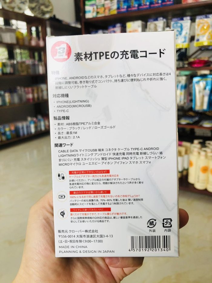 Cáp Sạc Nhanh 3 IN 1