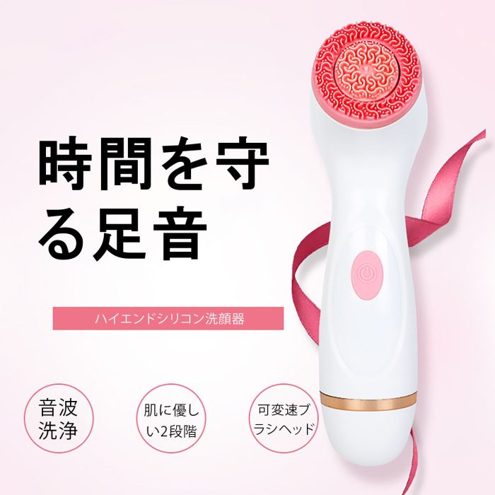 Máy rửa mặt massage mặt mini cầm tay cao cấp CNAIER