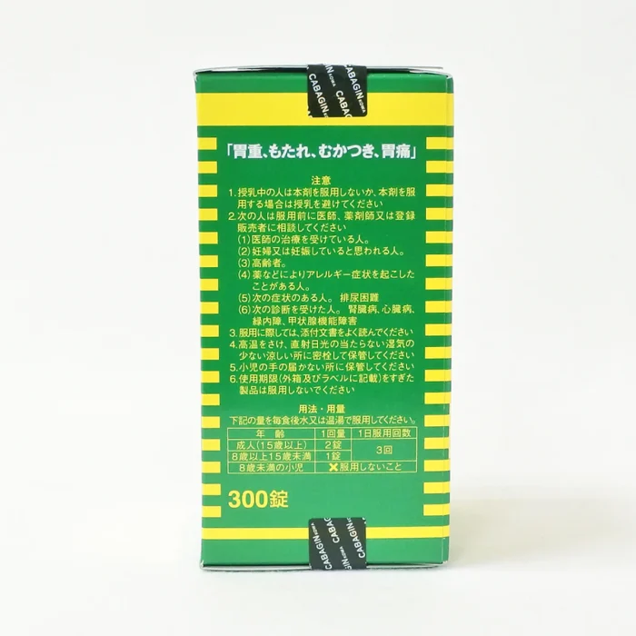 Thuốc trị đau dạ dày KOWA 300 viên