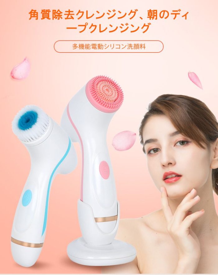 Máy rửa mặt massage mặt mini cầm tay cao cấp CNAIER