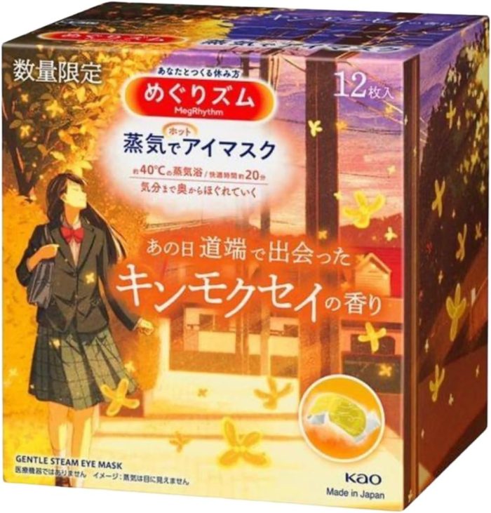 MẶT NẠ KAO NÓNG PHIÊN BẢN GIỚI HẠN CHIẾT XUẤT HOA KINMOKUSEI