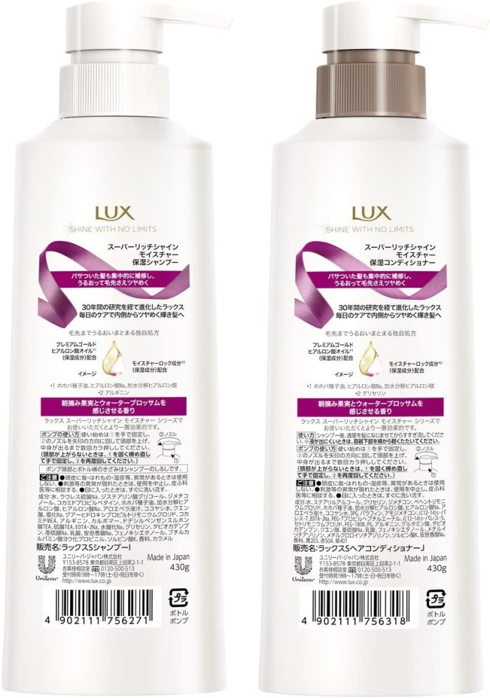 UNILEVER-Bộ gội xả Lux dưỡng ẩm(430gx430g)