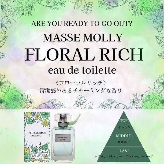 Nước hoa hương nhẹ nhàng tươi mới Nhật Bản