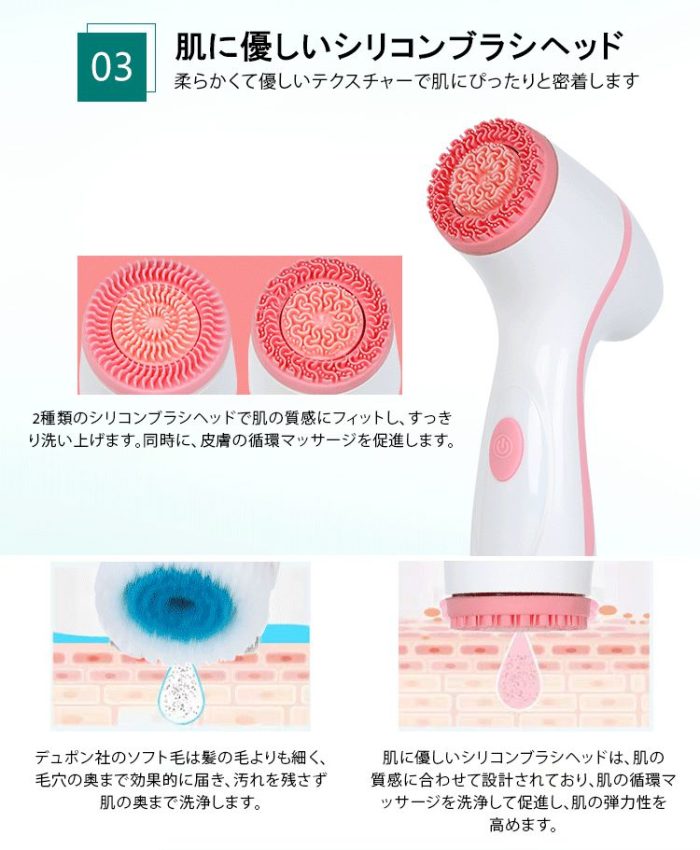 Máy rửa mặt massage mặt mini cầm tay cao cấp CNAIER