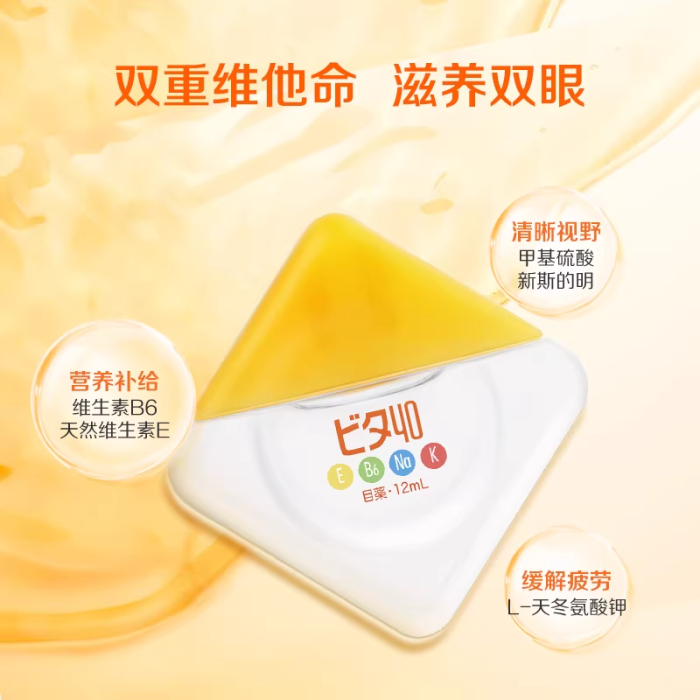 Nước nhỏ mắt Rohto 12ml màu xanh & vàng