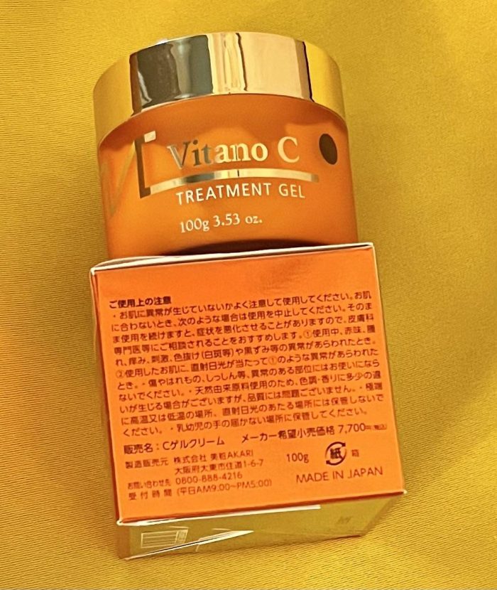 Kem dưỡng trẻ hóa sáng da Bishou Akari Vitano C Treatment Gel