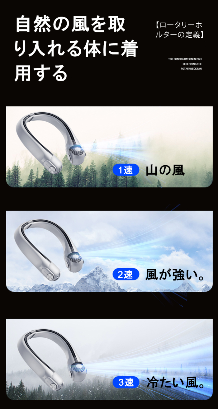 Quạt mini đeo cổ MF080