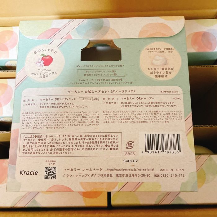 KRACIE-Bộ gội xả cho tóc khô Latte 400mlx2