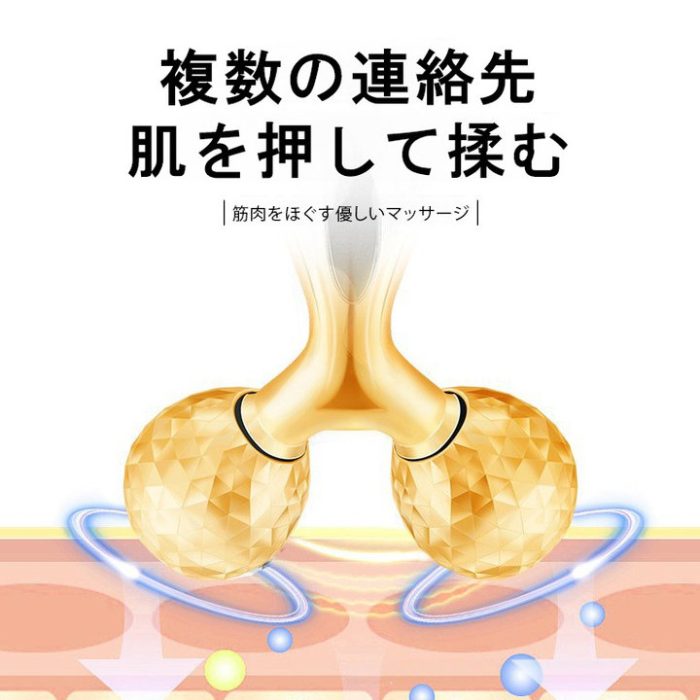 THANH LĂN 3D MASSAGE HANDY UP ROLLER GOLD UFURL NHẬT BẢN