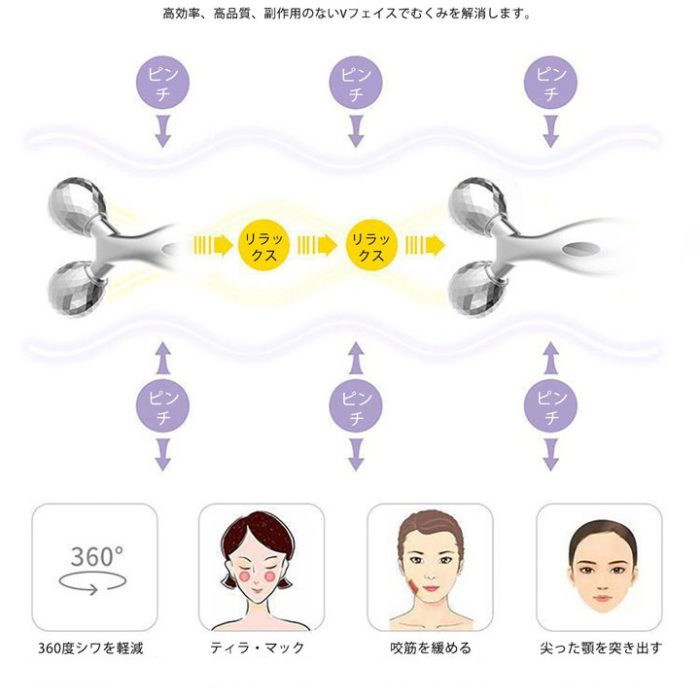 THANH LĂN 3D MASSAGE HANDY UP ROLLER GOLD UFURL NHẬT BẢN