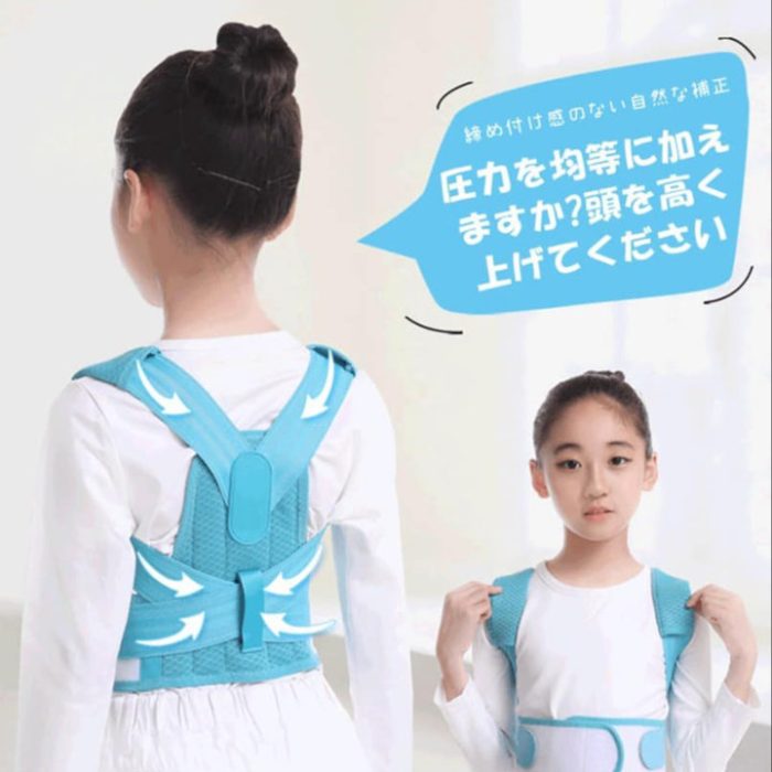 ĐAI CHỐNG GÙ LƯNG, HỖ TRƠ TƯ THẾ CHO TRẺ CỦA NHẬT BẢN