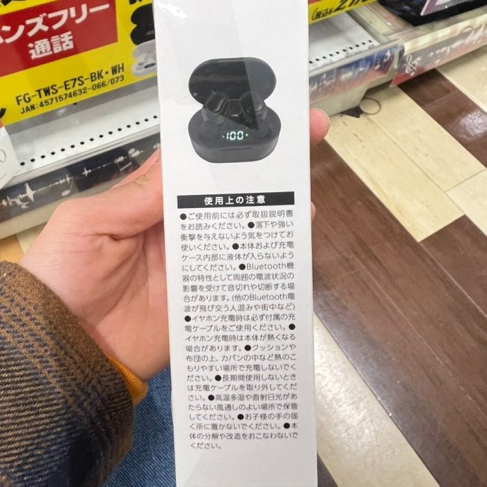 𝐓𝐚𝐢 𝐧𝐠𝐡𝐞 𝐁𝐥𝐮𝐞𝐭𝐨𝐨𝐭𝐡 𝐭𝐫𝐮𝐞 𝐰𝐢𝐫𝐞𝐥𝐞𝐬𝐬  FG-TWS-E7S