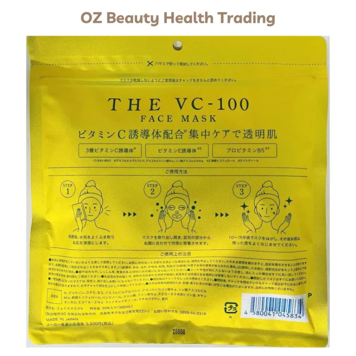 S-LABO- Mặt nạ tinh chất Vitamin C 30m